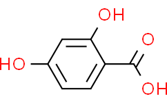 2,4-二羟基苯甲酸